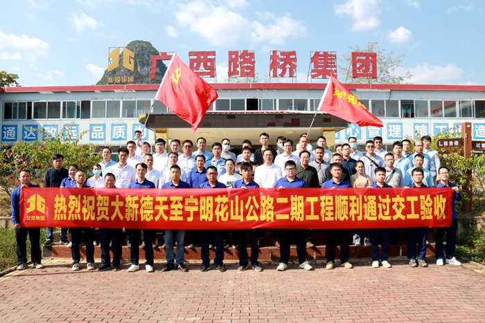 大发国际-大发国际集团(DAFA88)官网
