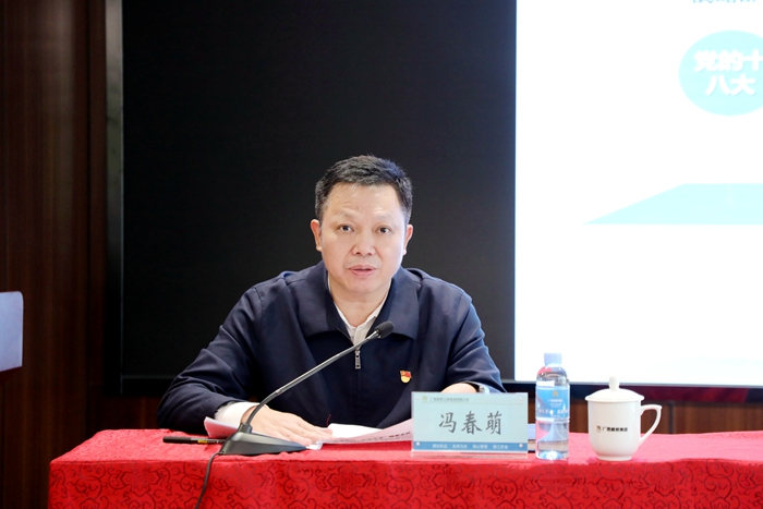 大发国际-大发国际集团(DAFA88)官网