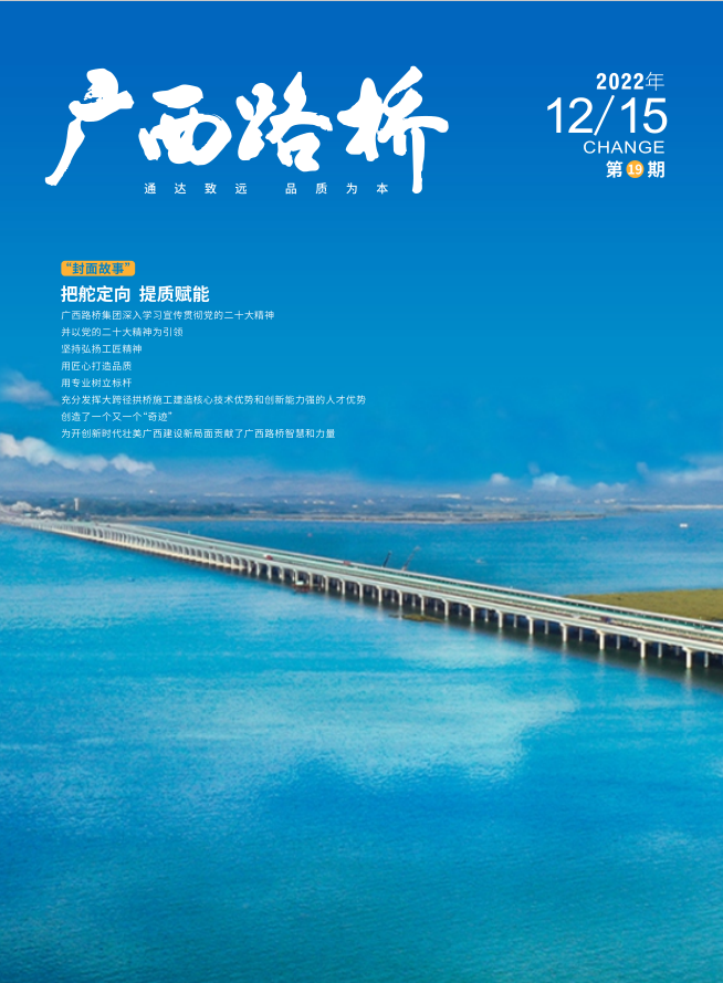 大发国际-大发国际集团(DAFA88)官网