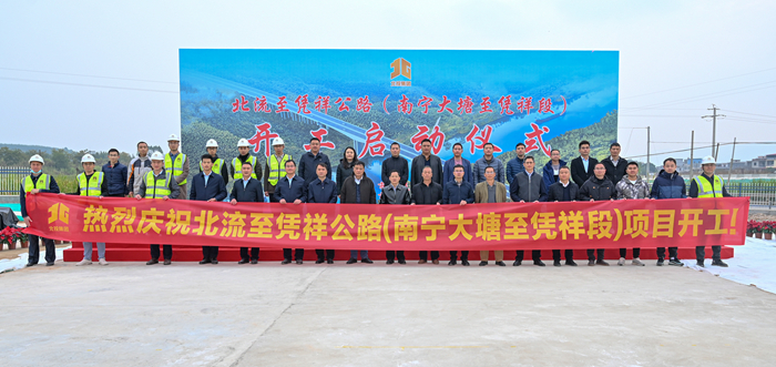 大发国际-大发国际集团(DAFA88)官网