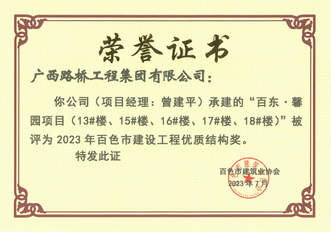 大发国际-大发国际集团(DAFA88)官网