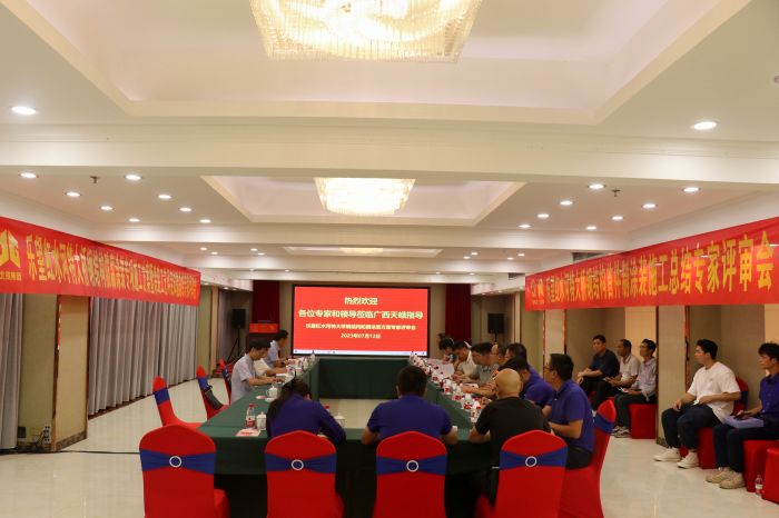 大发国际-大发国际集团(DAFA88)官网