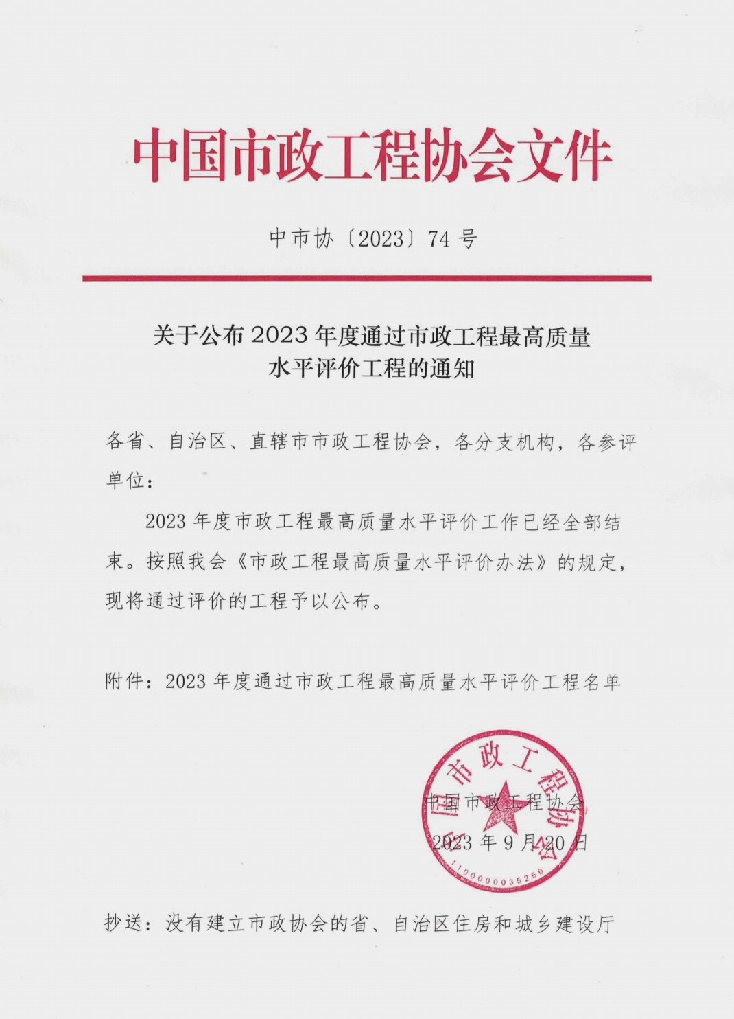 大发国际-大发国际集团(DAFA88)官网