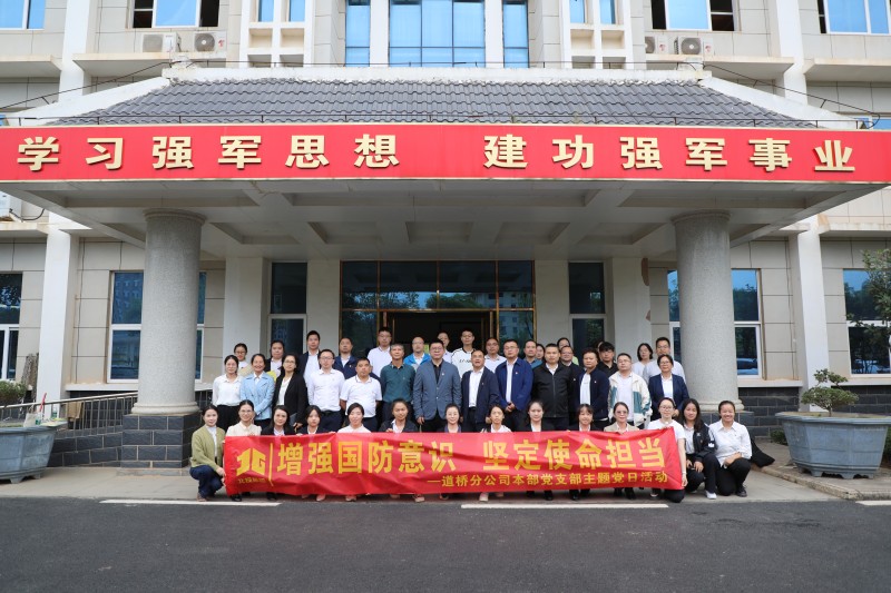 大发国际-大发国际集团(DAFA88)官网