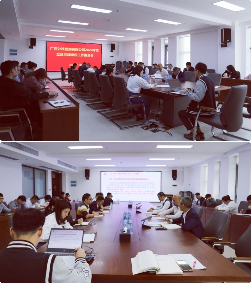 大发国际-大发国际集团(DAFA88)官网