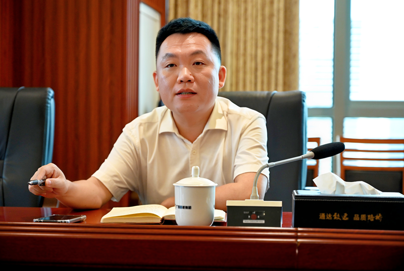 大发国际-大发国际集团(DAFA88)官网