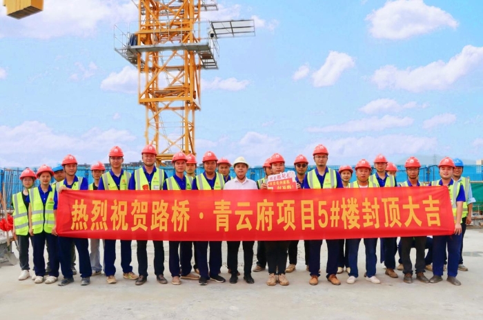 大发国际-大发国际集团(DAFA88)官网