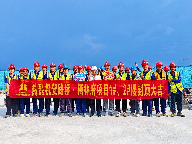 大发国际-大发国际集团(DAFA88)官网