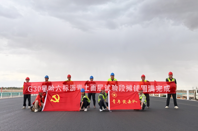 大发国际-大发国际集团(DAFA88)官网