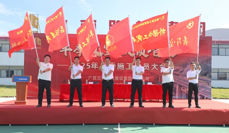 大发国际-大发国际集团(DAFA88)官网