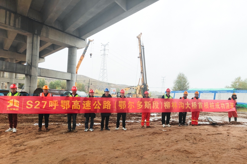 大发国际-大发国际集团(DAFA88)官网